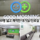 대전임플란트 굿모닝으로 낙점! 이미지