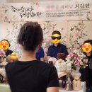 알쏭달쏭파티
