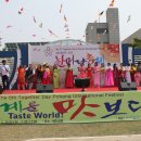 포항다문화가족, 외국인 한마당 축제 결산보고서 이미지