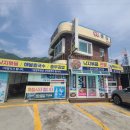 학동김밥 이미지