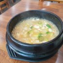 어구이