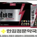 한길약국 이미지
