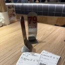 당포의아침 | 상하이 가가당포 고덕지도 게살국수 따종디엔핑 할인 방법