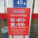 광명바이네르