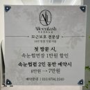 다인로얄팰리스2차 | 수원금곡동속눈썹 에일린속눈썹 ㅣ디자인연장으로 또렷해진 눈매