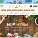 일등장터 이미지