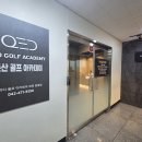 플레인 골프 아카데미 이미지