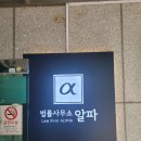 (주)친한돈