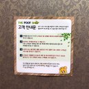 뚜디니의 청라마사지 더풋샵청라점 재방문 후기