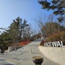 환호공원 화장실 이미지