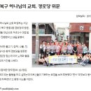 중흥1동경로당 이미지