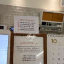 229 | [세종] 세종 시청 근처 보람동 디저트 맛집 ‘베이크229’ 솔직후기