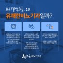 장비뇨기과의원 이미지