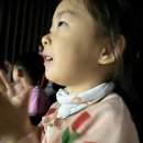 생각이 자라는 동화야놀자 | 자라는 자라 - 판소리 동화콘서트 [내돈내산 인증 관람 후기]