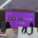 몰캉 | [LG U+] 대학생 앰버서버 유쓰피릿 17기 합격 후기(서류+면접+발대식)