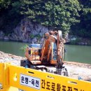 금강수자원개발 - 3004 | 금강수자원개발