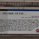 최용소선생묘 이미지