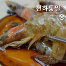 수중횟집