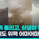 상상초월 이미지