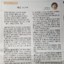은혜엔지니어링 네이버블로그
