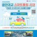 대교정보통신 이미지