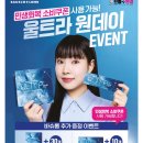 으뜸플러스안경 이미지