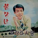 물레방아／최성민 (1971) 이미지