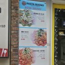 파스타부오노 | 대전 궁동 충대 파스타 &amp; 피자 맛집 부오노(BUONO) 방문 후기