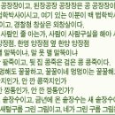 대신여자중학교 네이버블로그