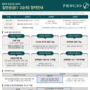 케이제이9건설㈜ 이미지