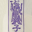 나야나 교육박물관 이미지