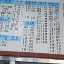 하양시외버스터미널 이미지