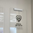 건강한세상앞선치과병원 | 광주 신가사거리 치과 30년 베테랑의 섬세한 임플란트 치료 후기