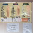 장산곡 이미지