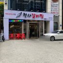 감삼동344 이미지