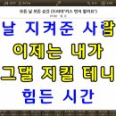 MR - 모든 날 모든 순간 /폴킴 이미지