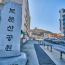 보문산오거리 이미지