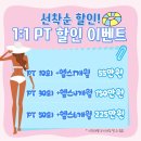 초곡헬스 이미지