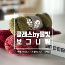 니트바림 이미지
