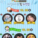 씨유 보건대기숙사앞점 | 2025 김천김밥축제 실시간 주차장 셔틀버스 위치 10월 경북 먹거리 축제