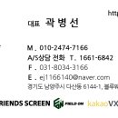 별내비젼스크린골프 이미지