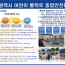 부산광역시경찰청 이미지