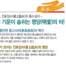 서창경로당 이미지