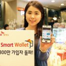 스마트플래닛 전자신문
