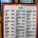 서구청역 | 인천 서구청역양꼬치 홍태양꼬치 솔직후기(내돈내산 포함)