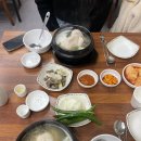 수목원 길안 삼계탕 이미지