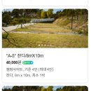 상황오토캠핑장 네이버블로그