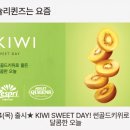 산뜻한여름기공소 | 애슐리퀸즈 신상 골드키위 디저트 후기! 우베 바스크 치즈케이크 대박