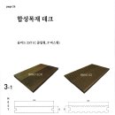 (주)케이디 이미지