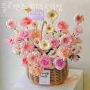 고덕동꽃집 플로맨스 평택고덕점 가격 위치 영업시간